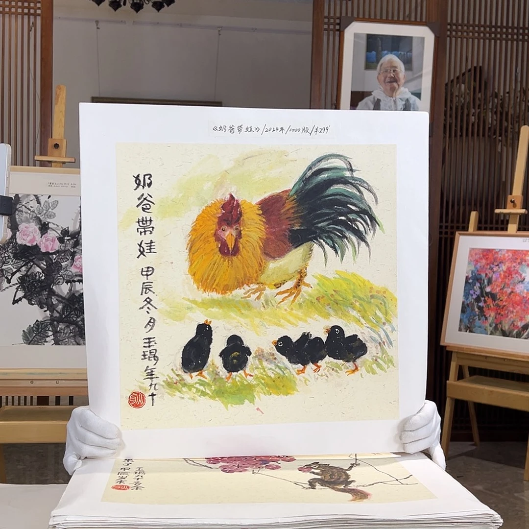 耿玉琨名章限量版画S