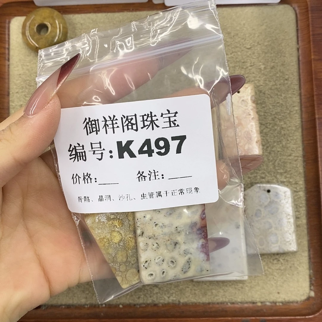 石英质玉吊坠(不含链)未镶嵌此****)