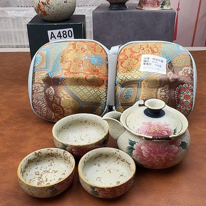 颜瓷茶器闪购链接6162带茶盘