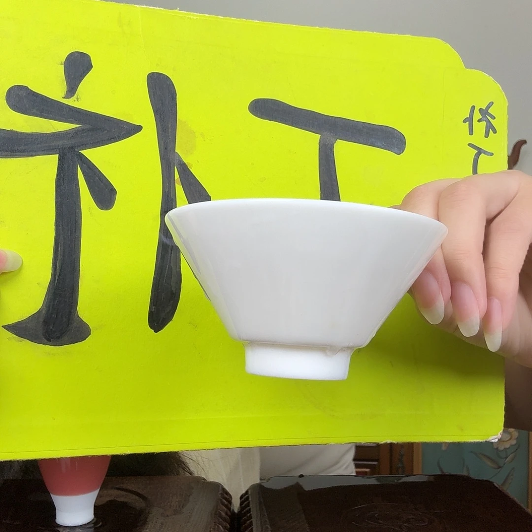 紫砂茶杯补丁福利