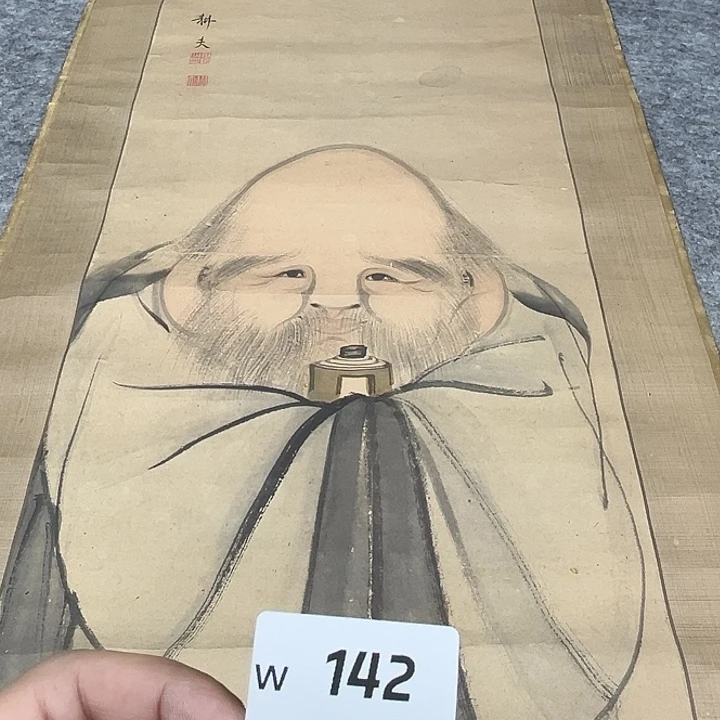 天***命剪纸艺术剪纸工艺