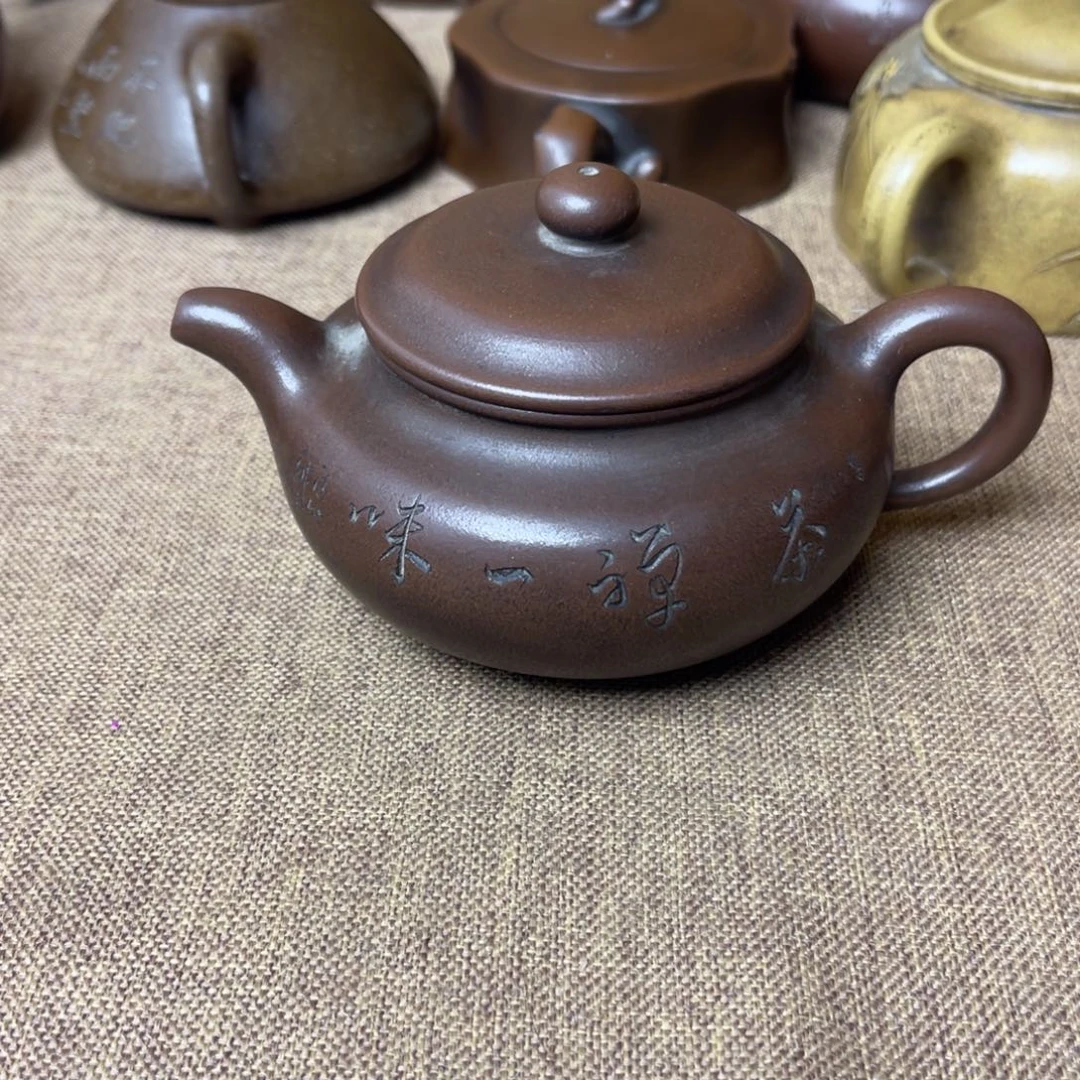 @***笑茶壶紫砂紫砂壶123
