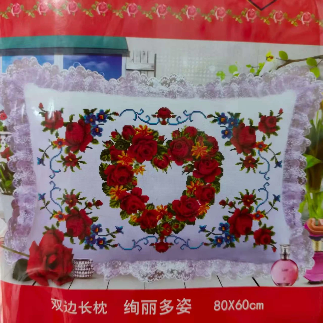 印花十字绣枕头套带双花边可自行刺绣线针配套无枕芯