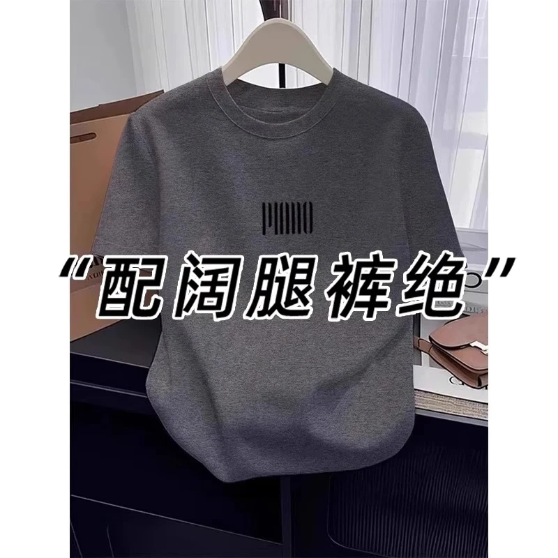 灰色正肩显瘦短袖t恤女2025新款夏季高端大牌衣服女2025新款爆款