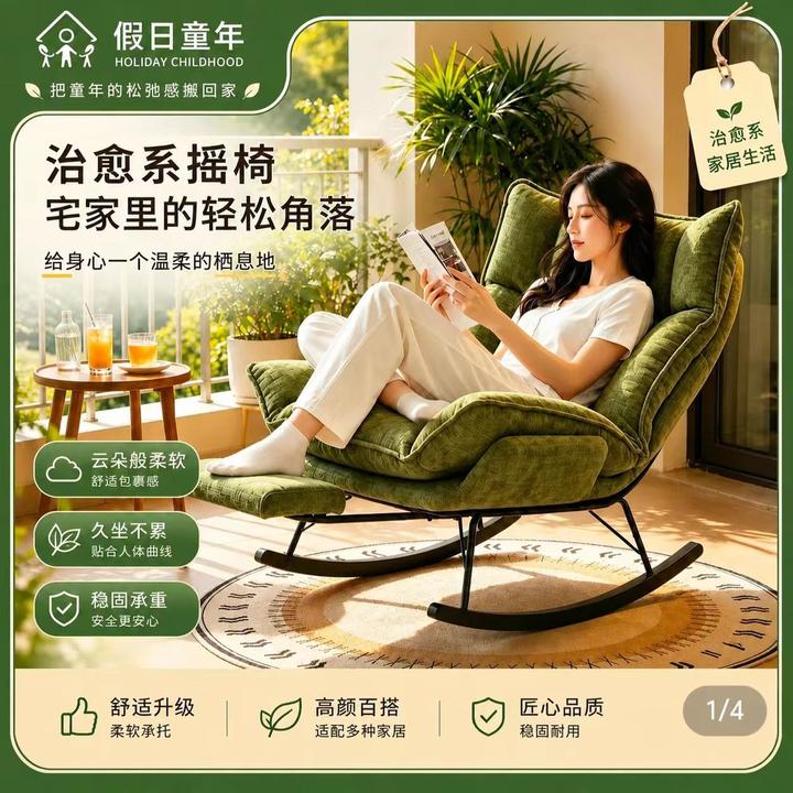 假日童年月云朵网红椅夏季阳台懒人休闲户外儿童椅