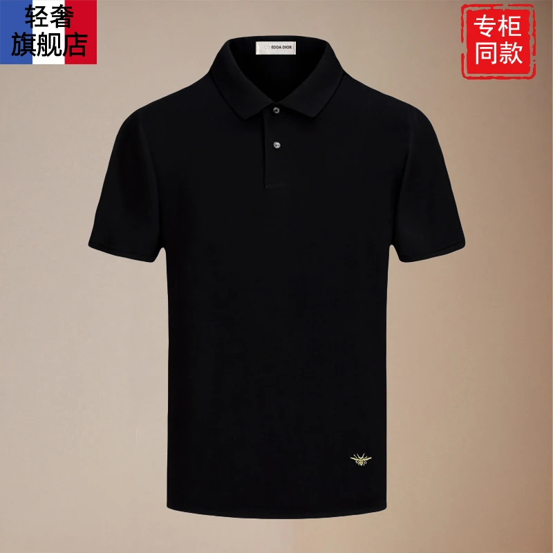 【法国高奢EddaDior】专版刺绣小蜜蜂上衣男短袖POLO衫纯棉透气T恤