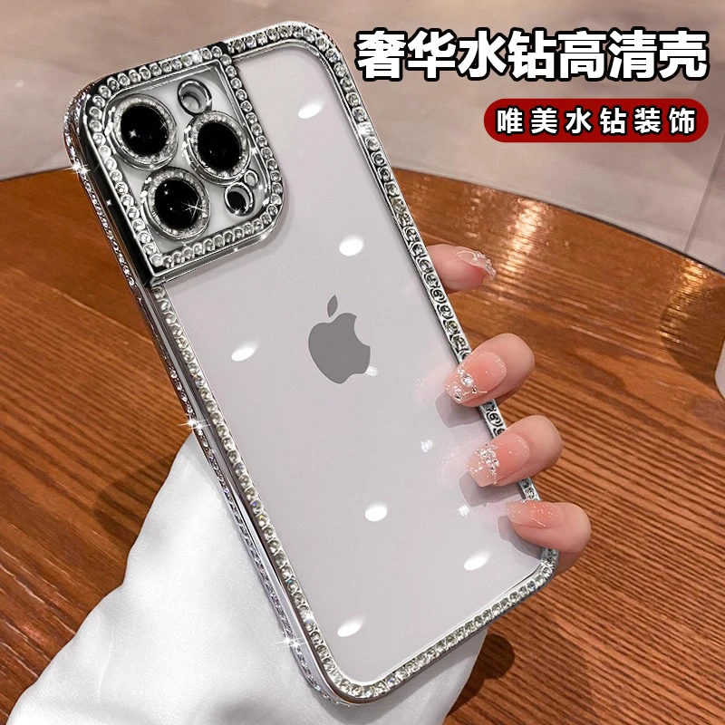适用于苹果16电镀钻石壳iPhone14/15pro网红流行ins风简约13新款