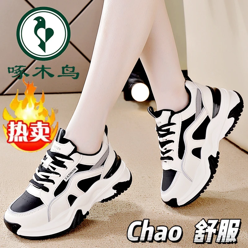 啄木鸟品牌断码运动老爹鞋2025秋冬新款爆款百搭软底舒适跑步女鞋
