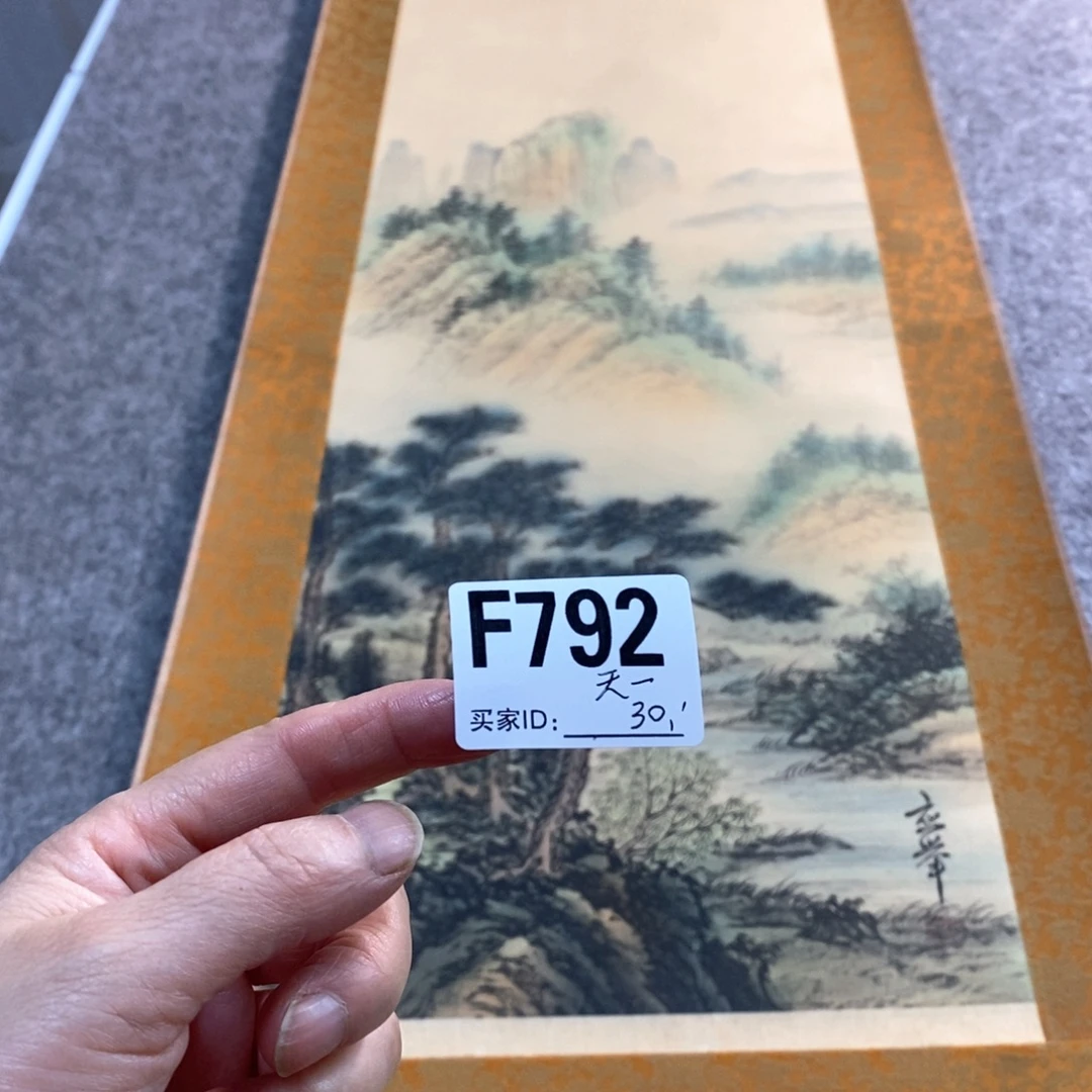 天***阁文化创意装饰美术品