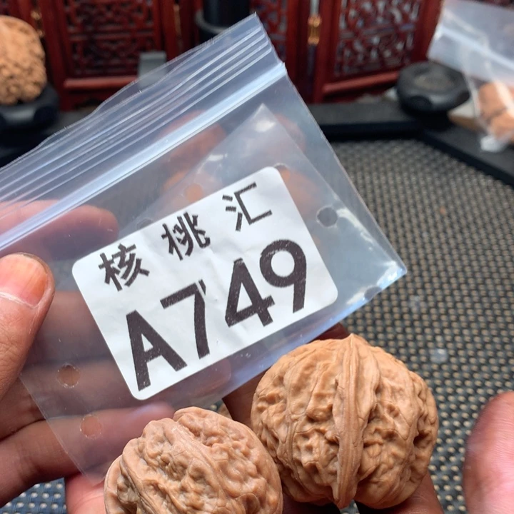 吊坠文玩核桃元宝