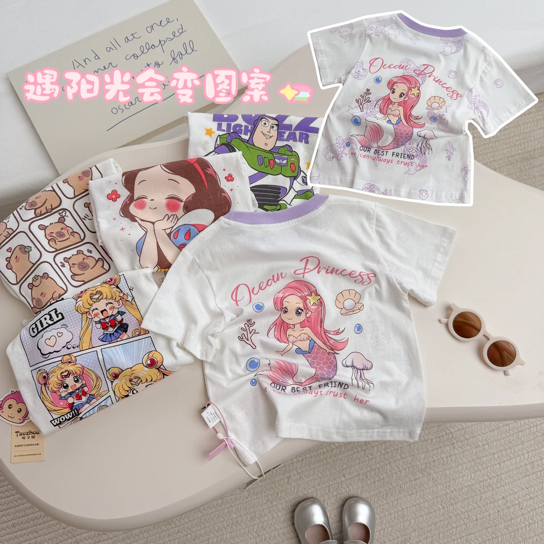 【光变短袖】2025款女童男童纯棉美人鱼卡通趣味光变短袖HX2575