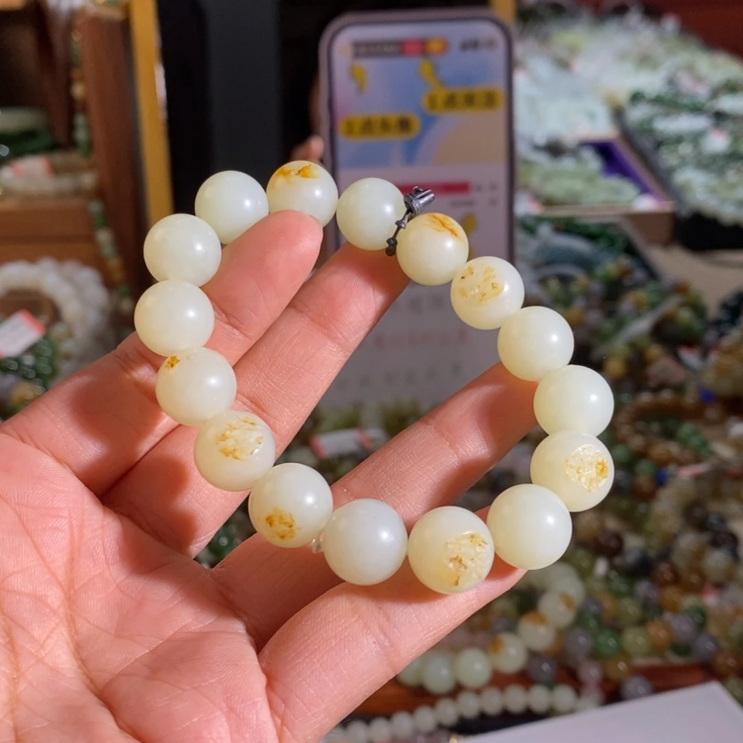 手链未镶嵌和田玉