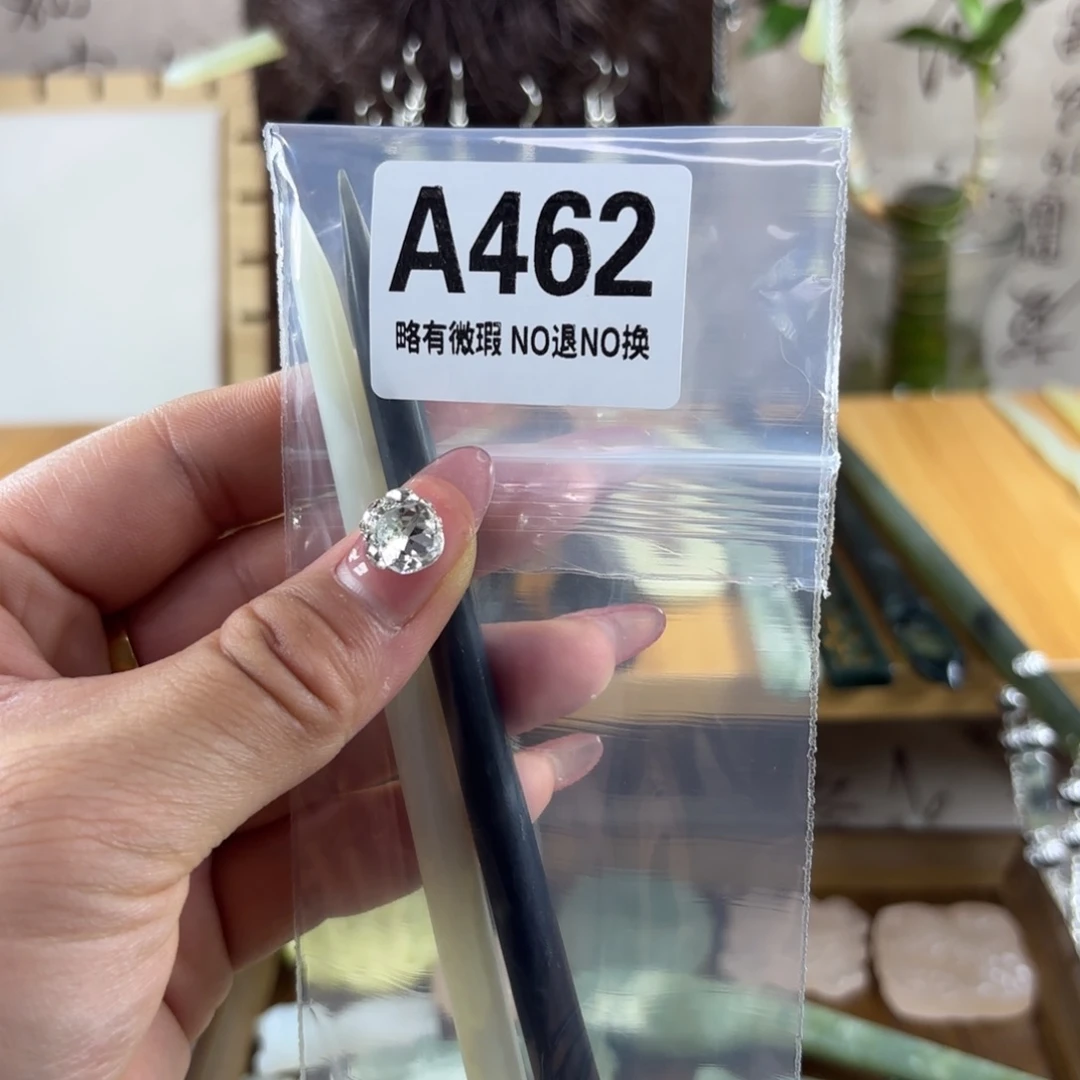 蛇纹石玉戒指合金子*语