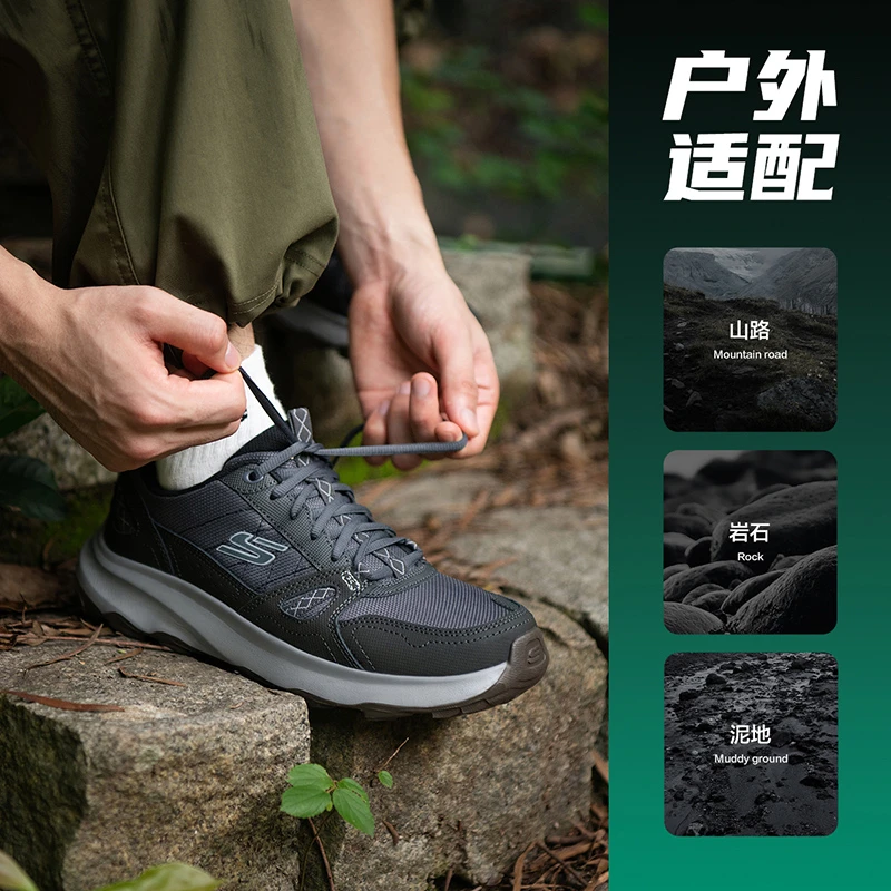 斯凯奇官方男鞋高机能感秋冬季防水防滑耐磨户外休闲鞋登山运动鞋