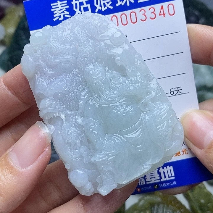 定制翡翠未镶嵌信*毛货