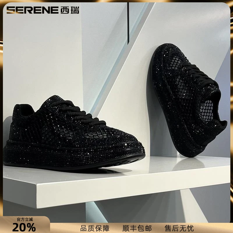 西瑞开学季板鞋男新款时尚透气烫钻休闲鞋男士潮流百搭厚底男鞋子