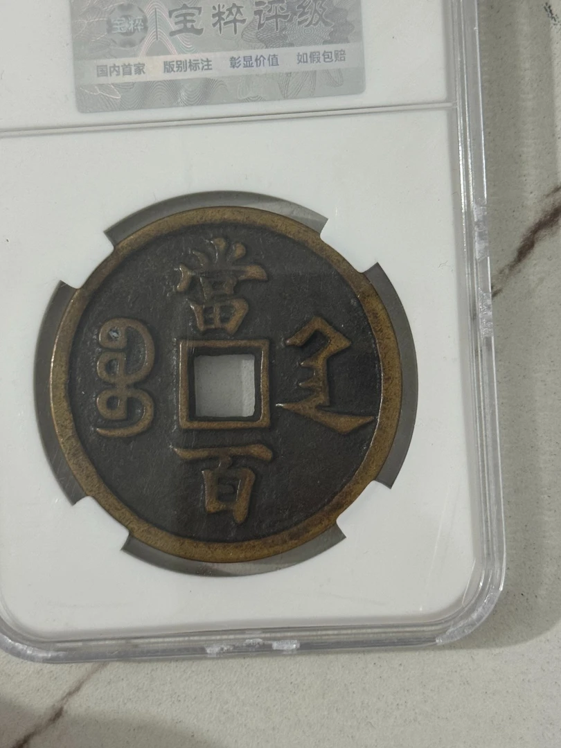 V045精选手工摆件现代仿古复古工艺摆件