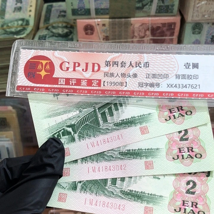 三张，大桥41-43 真币号码随机 新