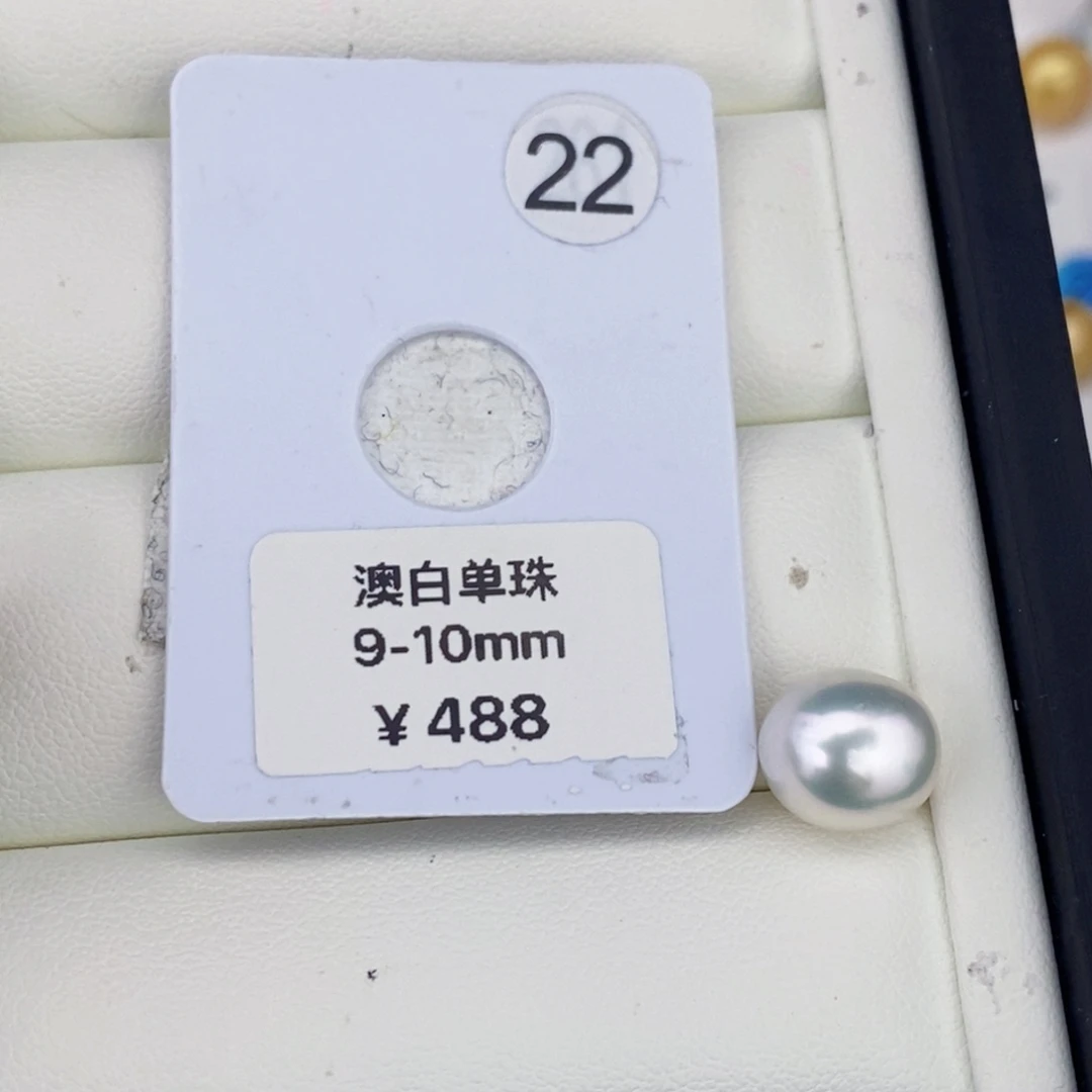海水珍珠未镶嵌颈饰