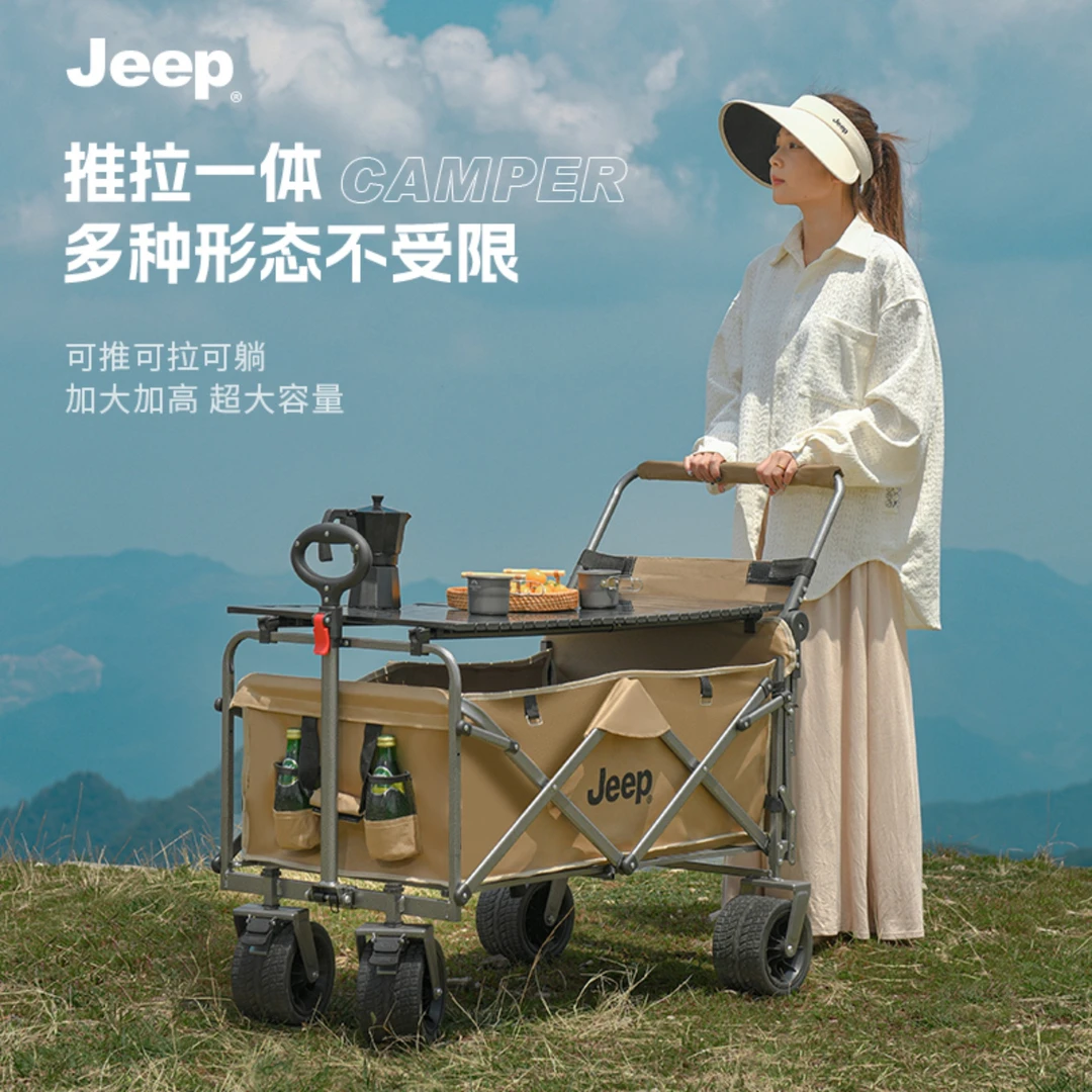 JEEP/吉普露营推车推拉一体野营露营车小推车可躺加长露营小推车