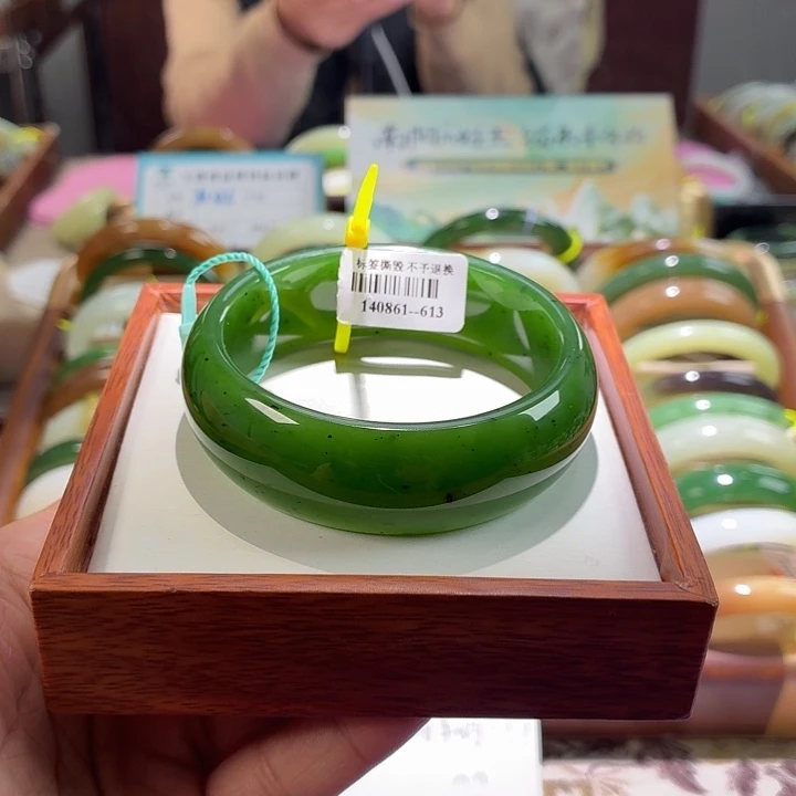 和田玉未镶嵌手镯49 圈口58