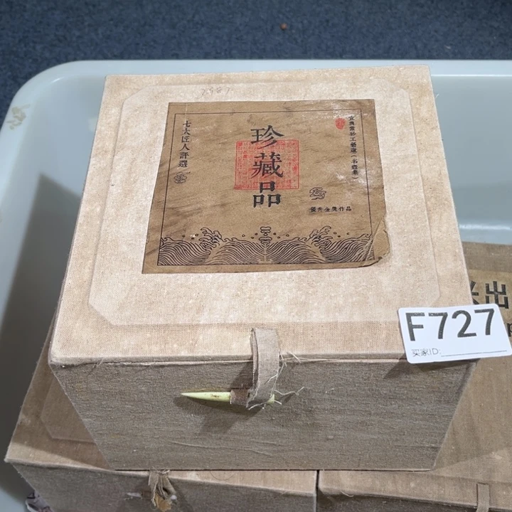 茶壶紫砂紫砂茶壶727