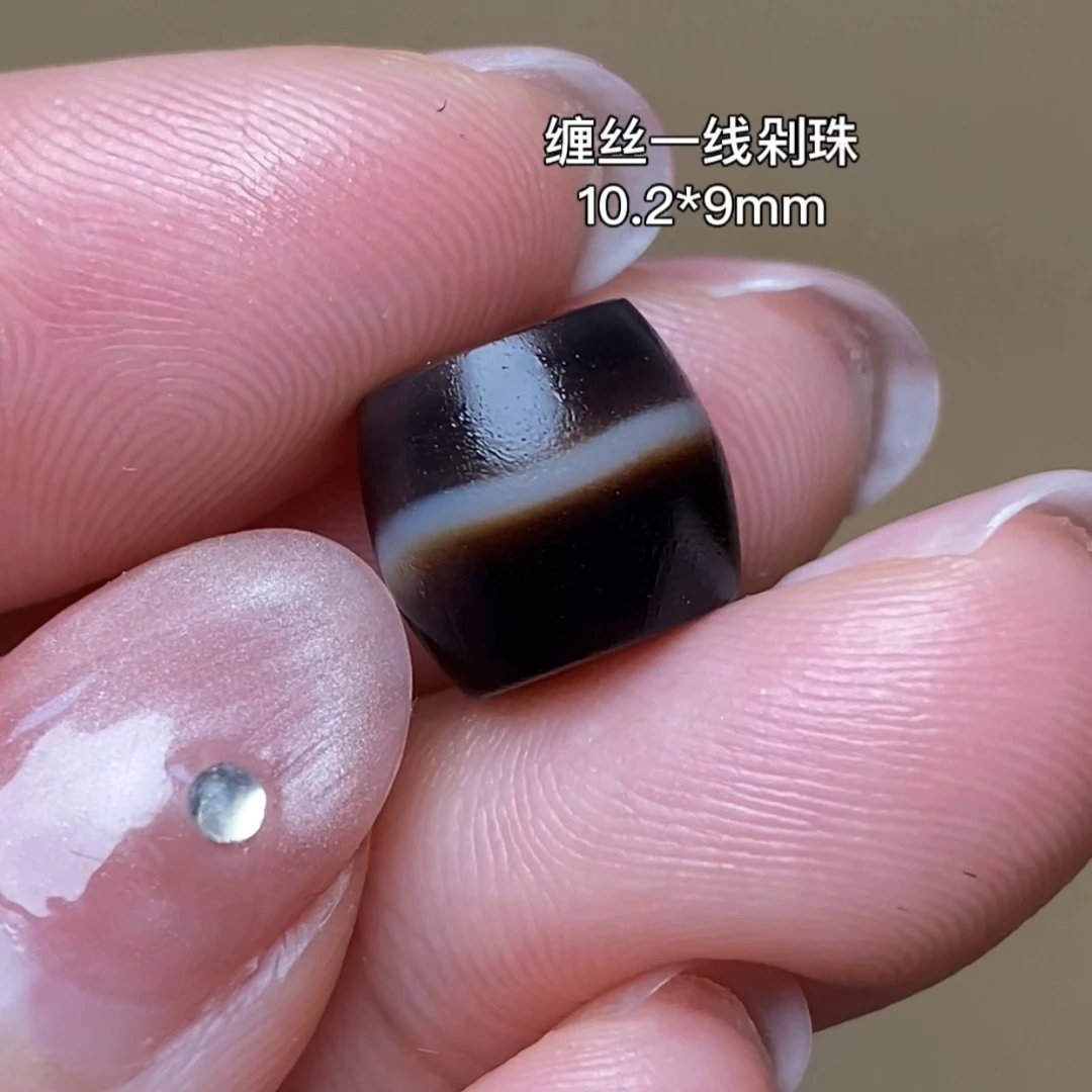 一线缠丝剁珠 千年古珠 有细节视频找客服