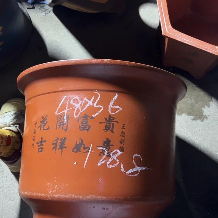 48平海花盆花盆花盆×3