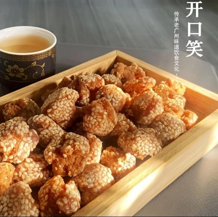 年货笑口枣芝麻球南乳咸蛋散龙江煎堆酥角沙琪玛顺德特产年货零食