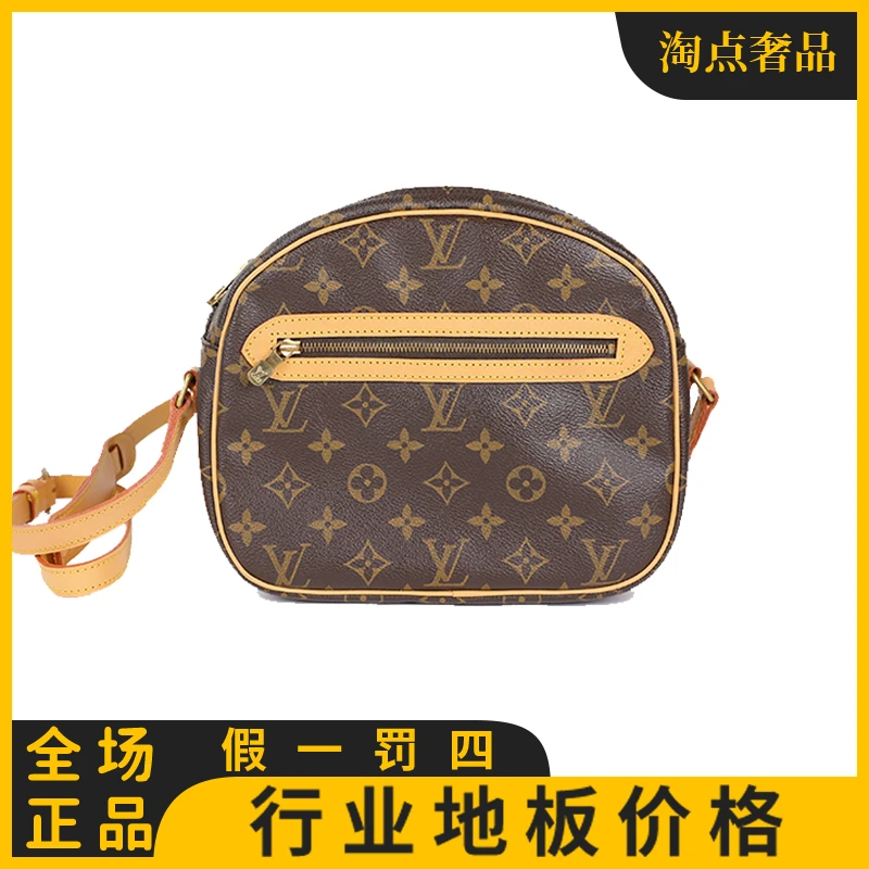 修复品LouisVuitton/路易威登 中古老花苹果开口笑 斜挎单肩款