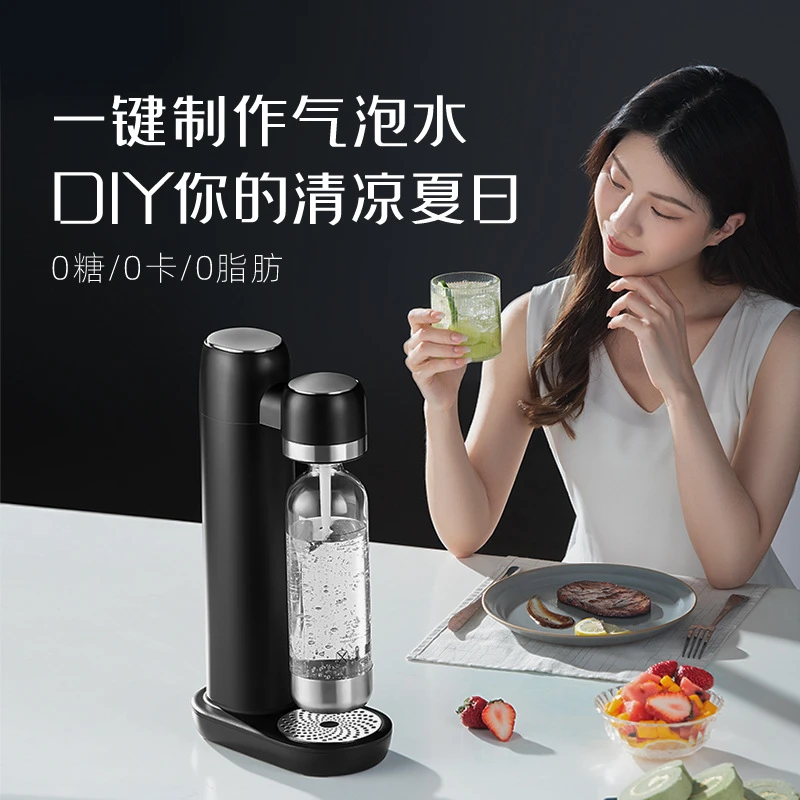 【特价】气泡水自制苏打水机碳酸饮料充气DIY乐便携气泡水机不插电