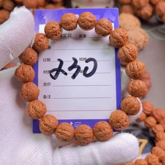 文玩核桃吊坠文***者核桃手串