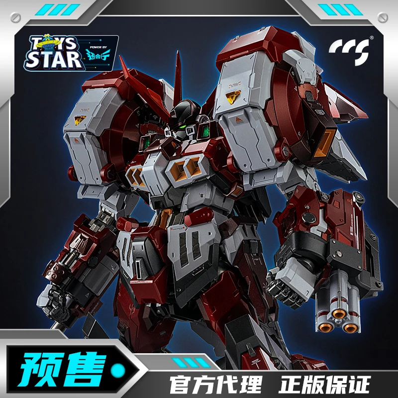 全额预售 CCS 铁魄 超级机器人大战OG 古铁