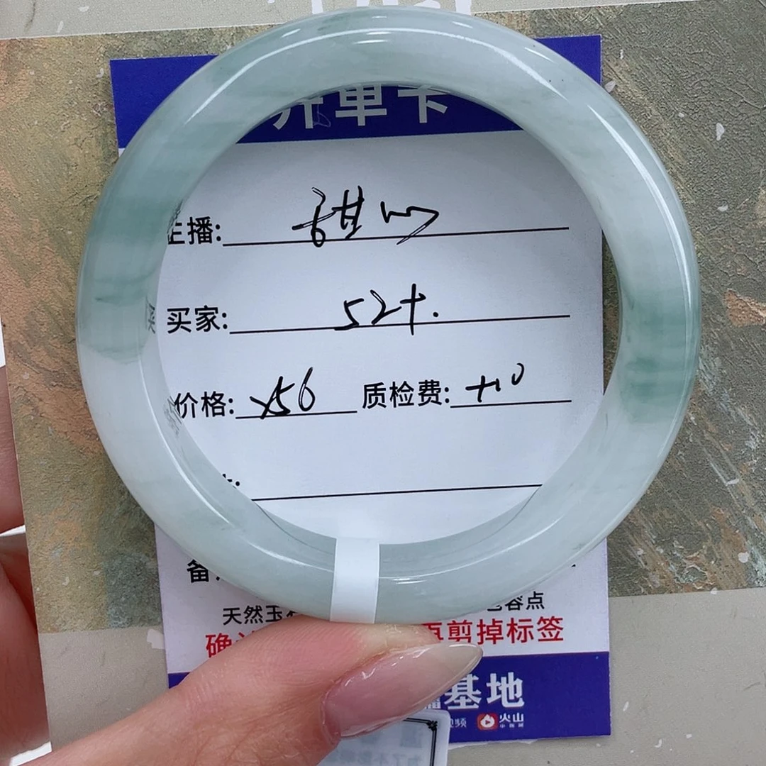 △***心未镶嵌手镯石英质玉