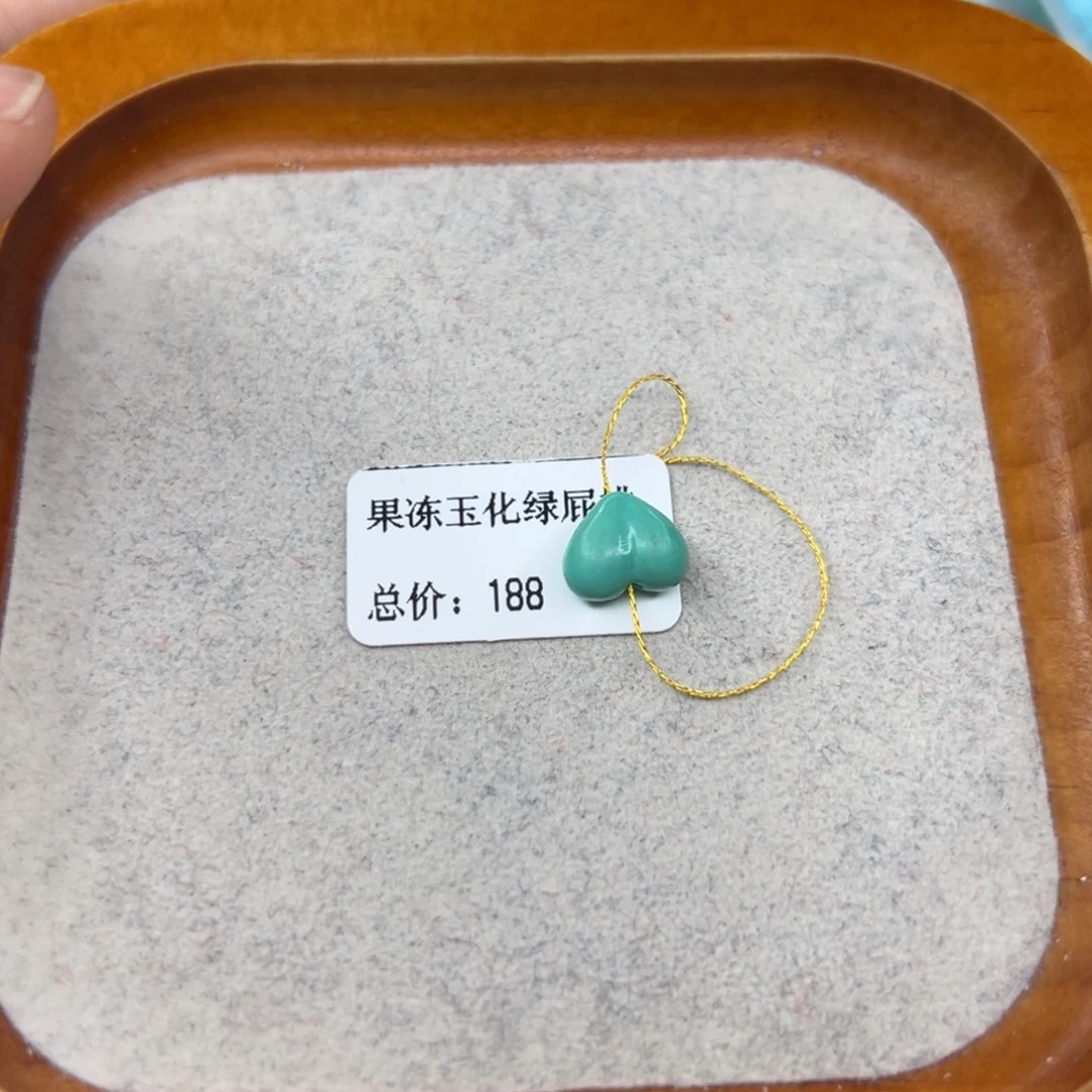 绿松石未镶嵌珠宝半成品