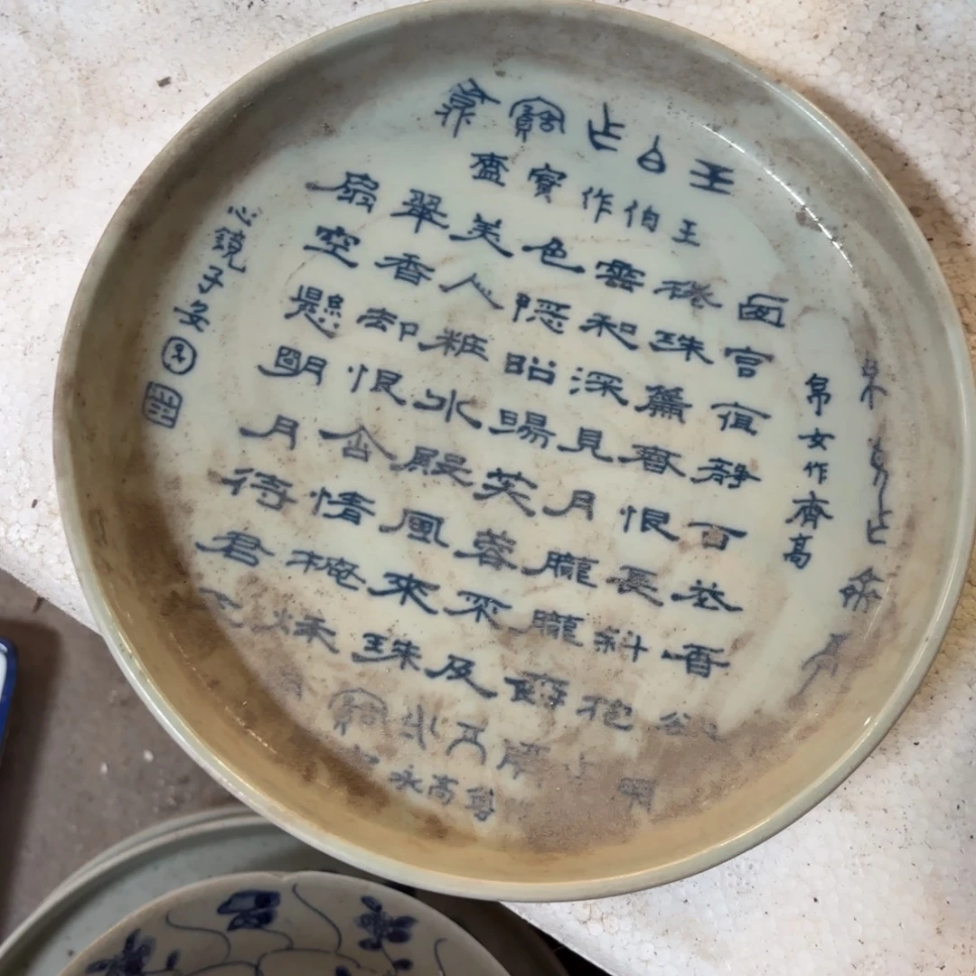 景德镇陶瓷摆件11111