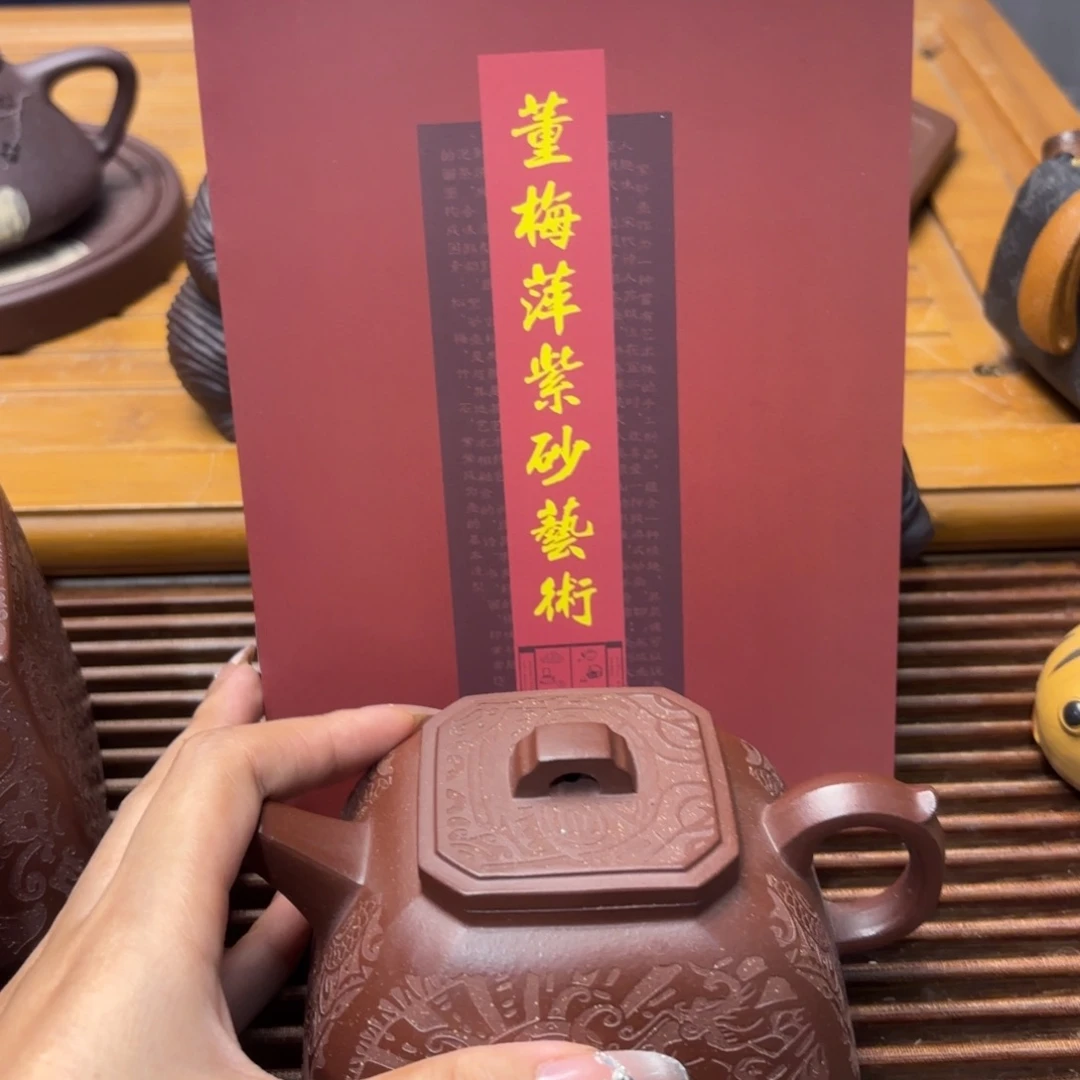 生***家紫砂茶宠五号店专项