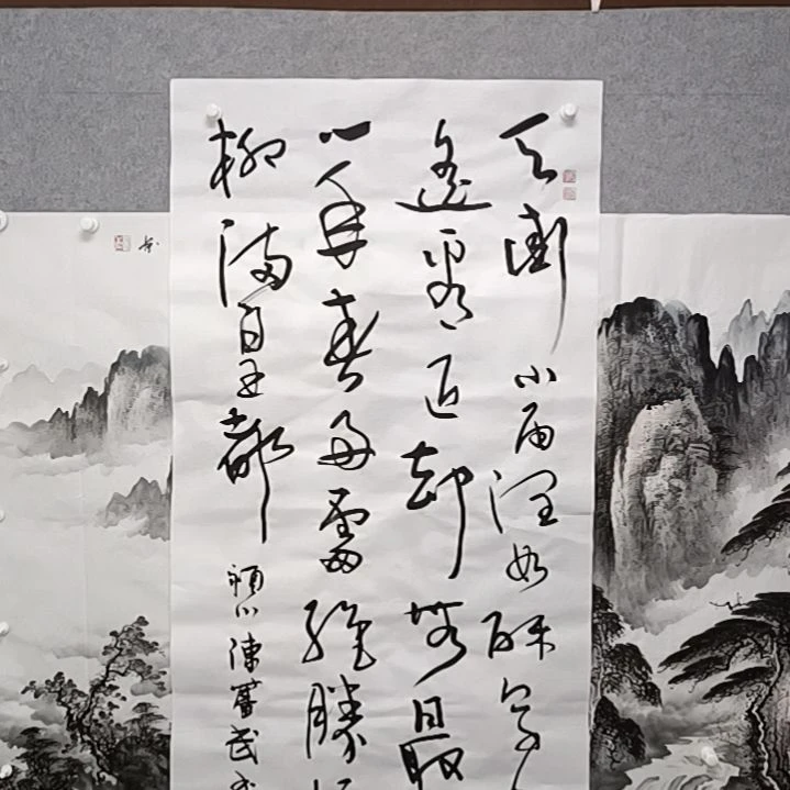 书法喜欢下手天街小雨，如酥陈老的