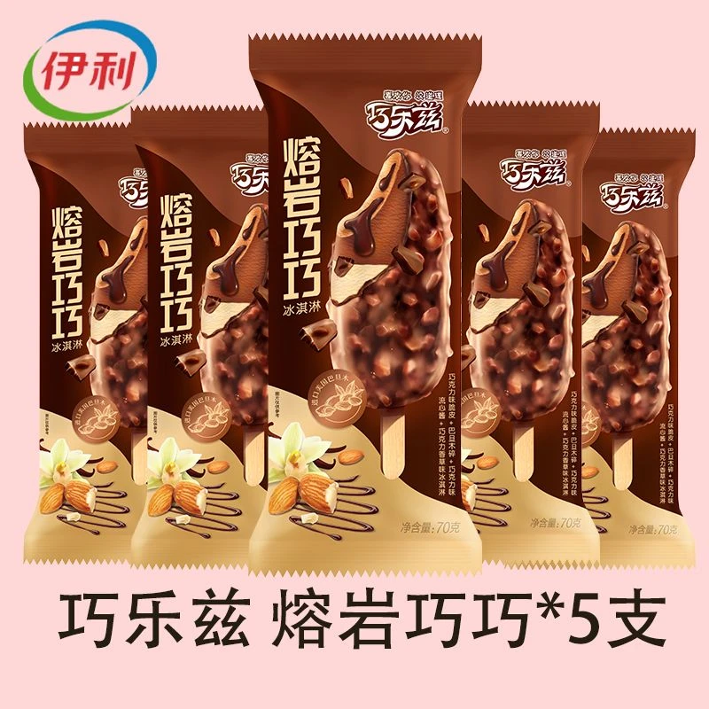 巧乐兹 【熔岩巧巧】*5支