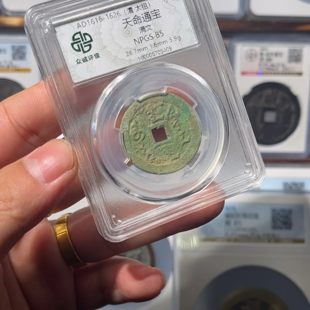 铜火**龙天命闻泉111111111111