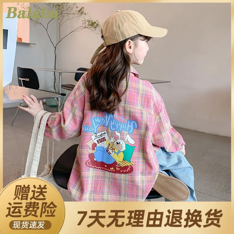 巴拉巴拉童装适用 女童格子衬衫外套春秋款2025新款春季衬衣儿童