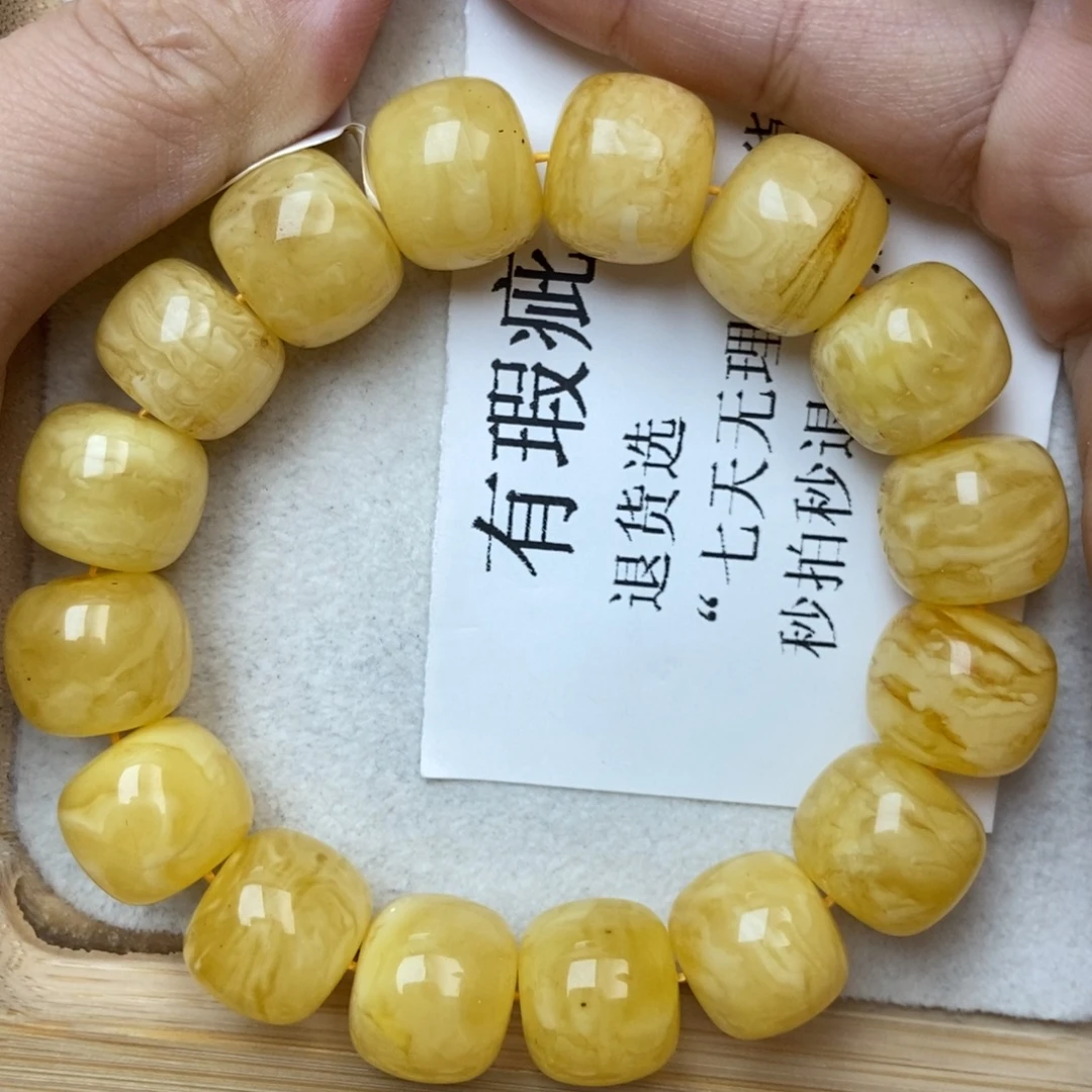 未镶嵌蜜蜡裸石16