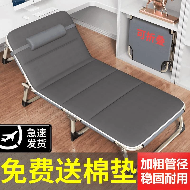 折叠床单人床家用简易午休床办公室成人午睡行军床便携多功能躺椅