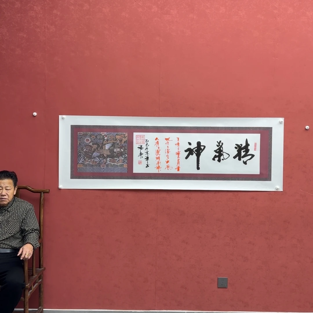 书法这个月不发微商我