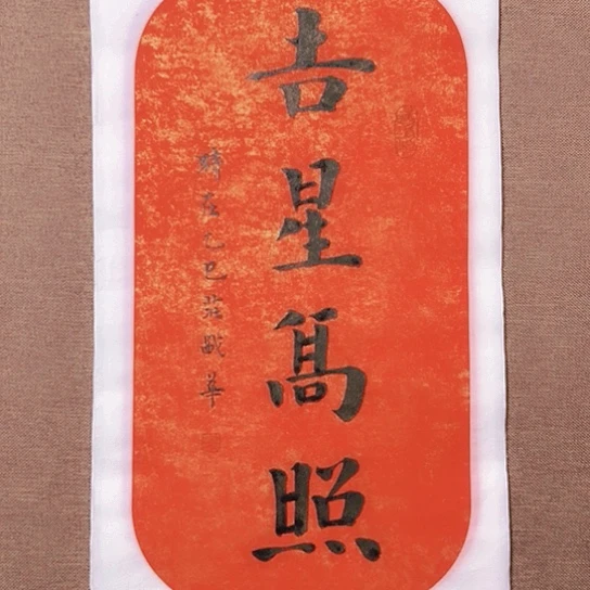 书法庄书法作品欣赏