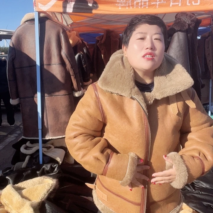 一*半54码数皮毛一体男款