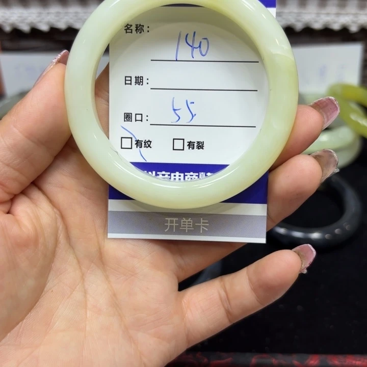 未镶嵌岫玉手镯 天然