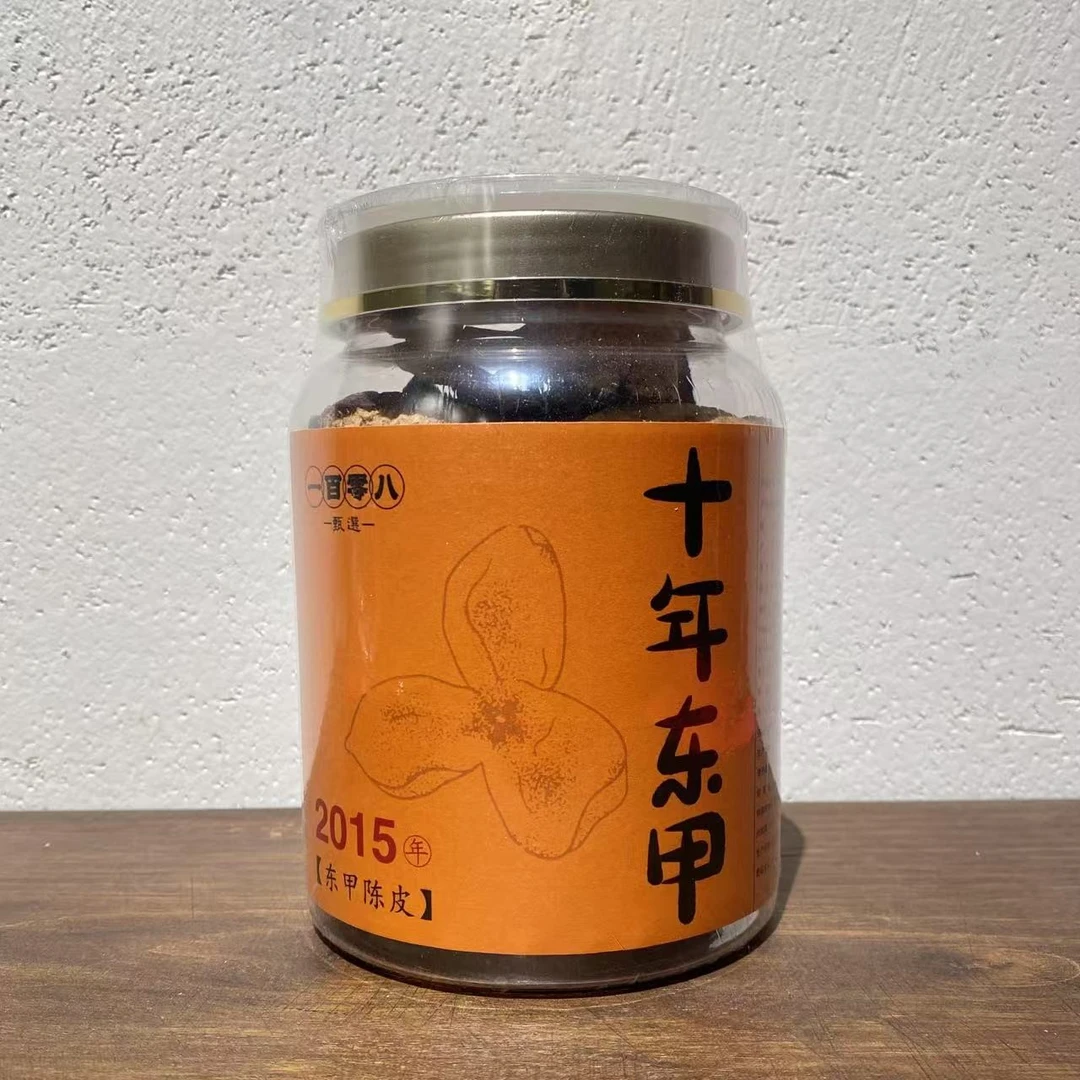 【一百零八】2015年十年东甲陈皮  单片皮 80g
