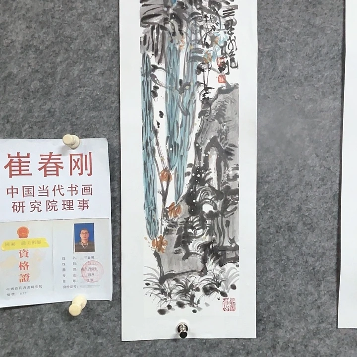 国画崔春刚国画国画作品