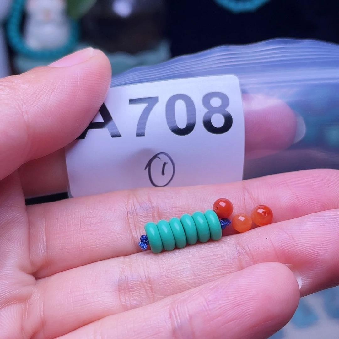 未镶嵌南红玛瑙珠宝半成品